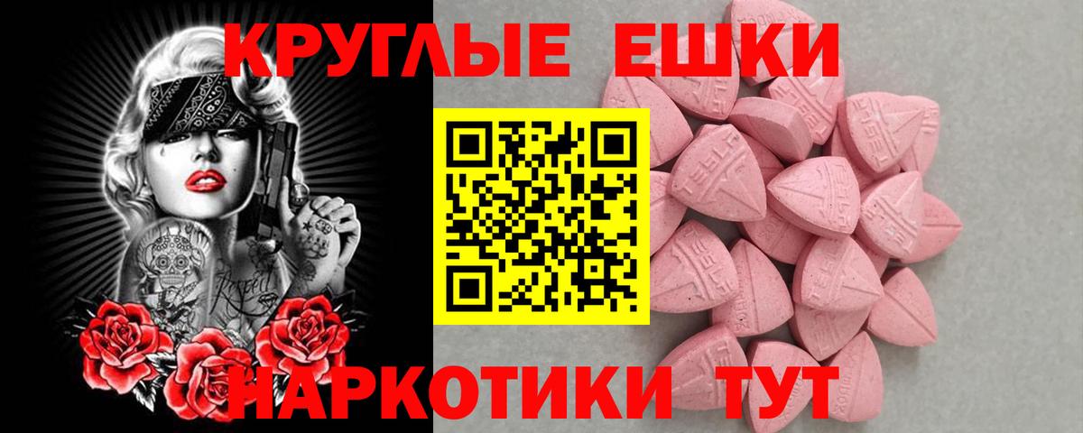 Нижний Тагил  Экстази VHQ  Вход с VPN  Ecstasy VHQ 