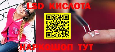 экстази Гай