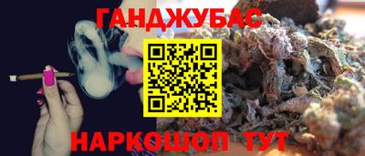 экстази Гай