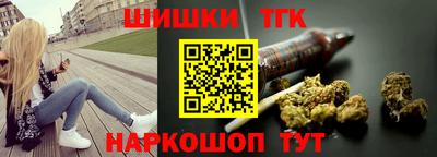 mdma Сланцы