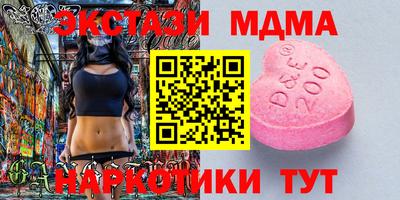стафф Славянск-на-Кубани