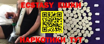 экстази Гай