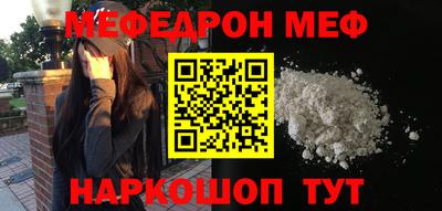 мет Славгород