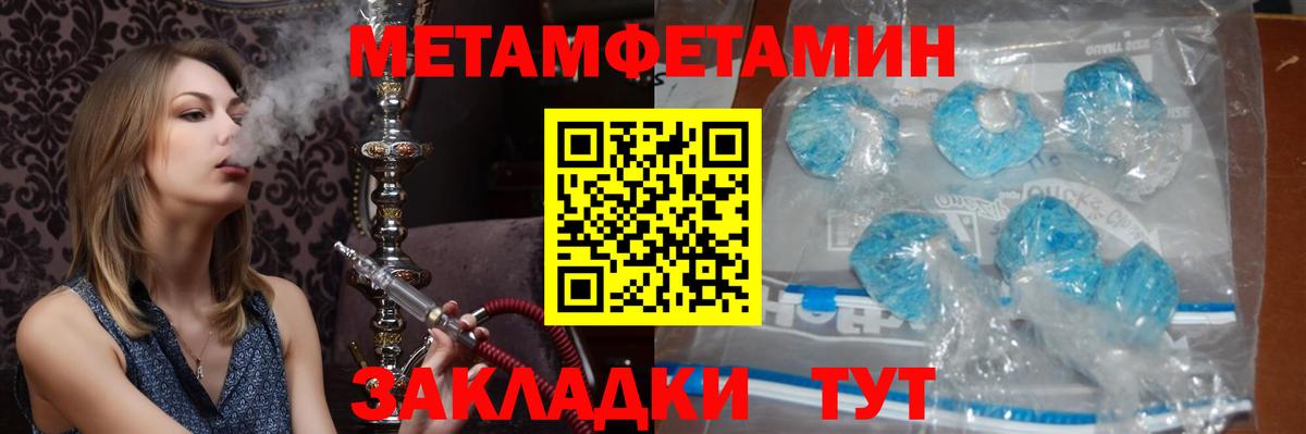 Нижний Тагил  Первитин витя  Первитин витя  Вход с VPN 
