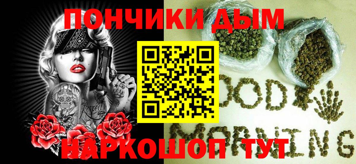 МАРИХУАНА SATIVA & INDICA  Канабис LSD WEED  Вход с VPN  Нижний Тагил 